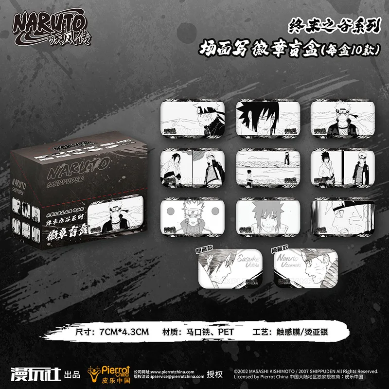Naruto Shippuden China Official Authorization Valley of the End Scene Rectangular Badge 10pcs/set