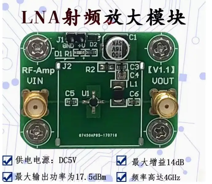 

LNA RF Amplifier with Low Noise DC~4GHz Gain of About 14dB, Power of 17.5dBm, Shielded Cover