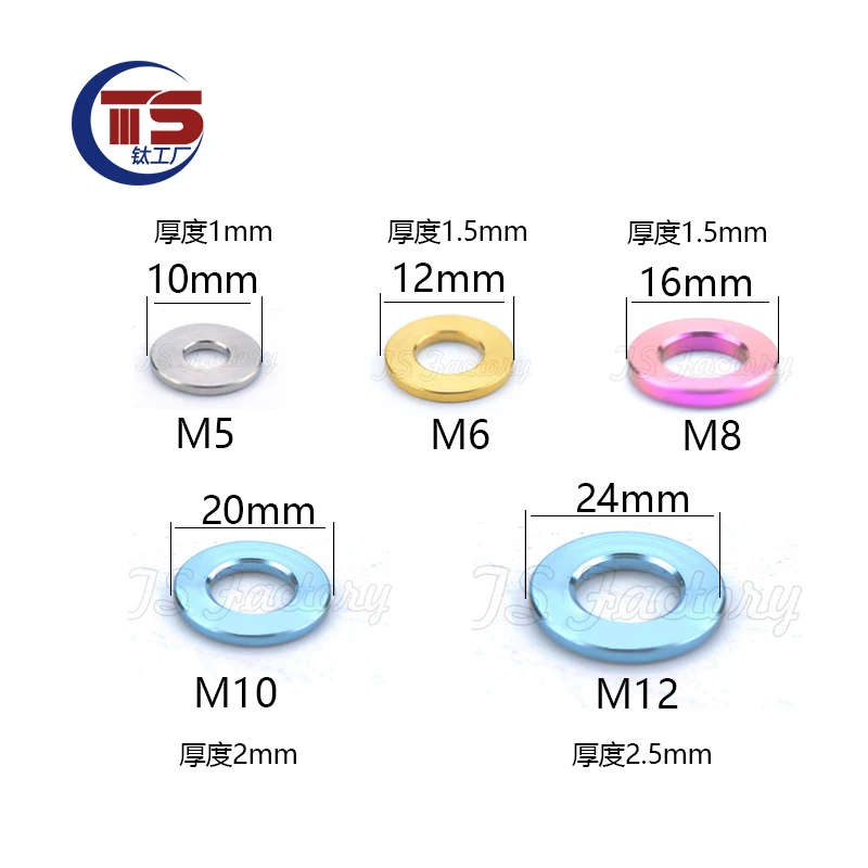 TS Titanium Factory 2 and 10pcs Titanium Alloy Gasket Washer M5/M6/M8/M10/M12 Flat Gasket Gasket for Motorcycle Modification GR5