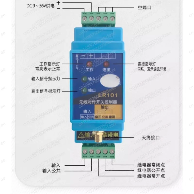 Switch Quantity Wireless Transmission Module Remote Control Relay Output Water Pump Float Control Switch Remote Control