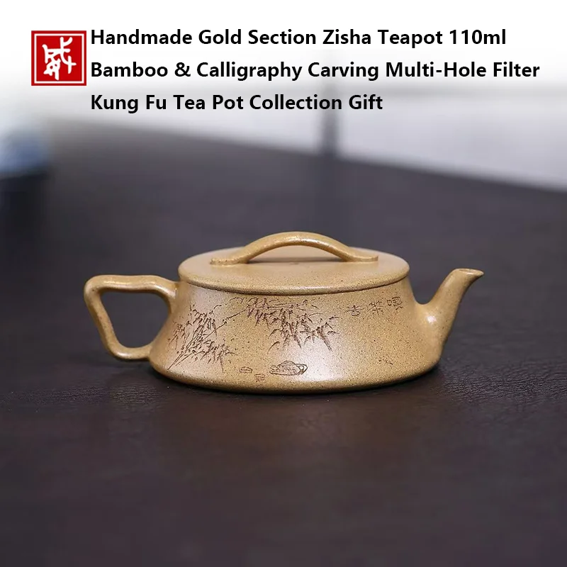 Yixing zisha teapot, gold section clay kettle, handmade kung fu teapot, oriental art collection, pu‑er oolong brewing kettle