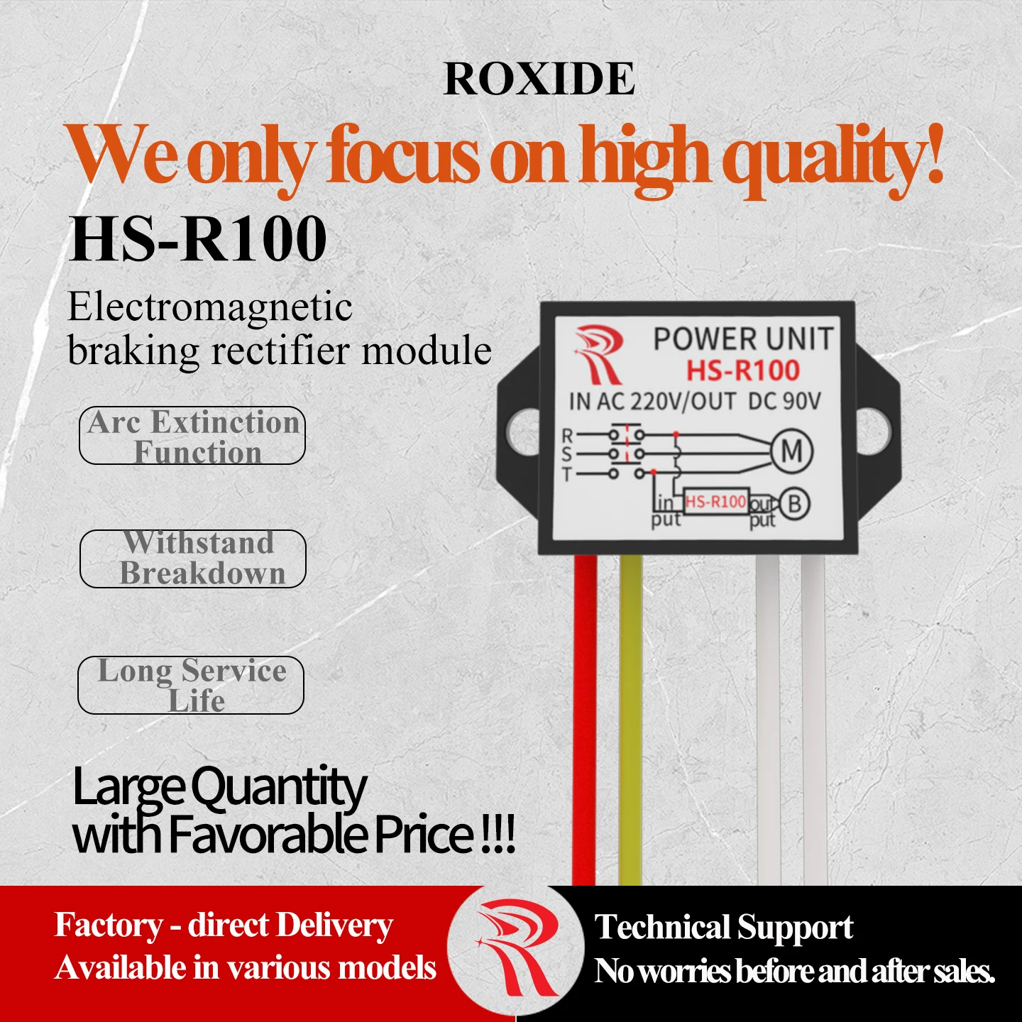HS-R100 Motor Brake Rectifier, AC220V to DC90V Brake Rectifier Module, Special for Motors