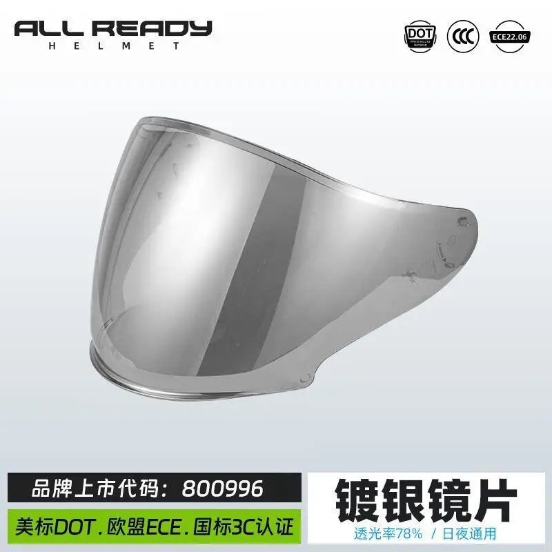 For RSV R05 AR801 AR839 Motorcycle Helmet Visor Ultra High Definition Day Night Aurora UV Protection Windproof Shield