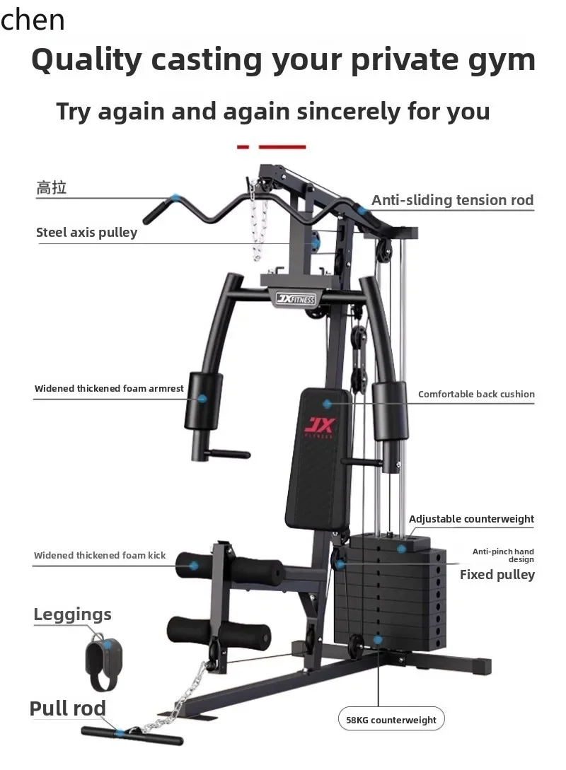 h27- Comprehensive Trainer Multi-functional Fitness Equipment Sports Combination Set