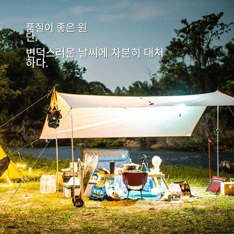 

Thickened vinyl canopy tent outdoor camping sunscreen belt windproof rope line easy to carry silver glue square rain cloth