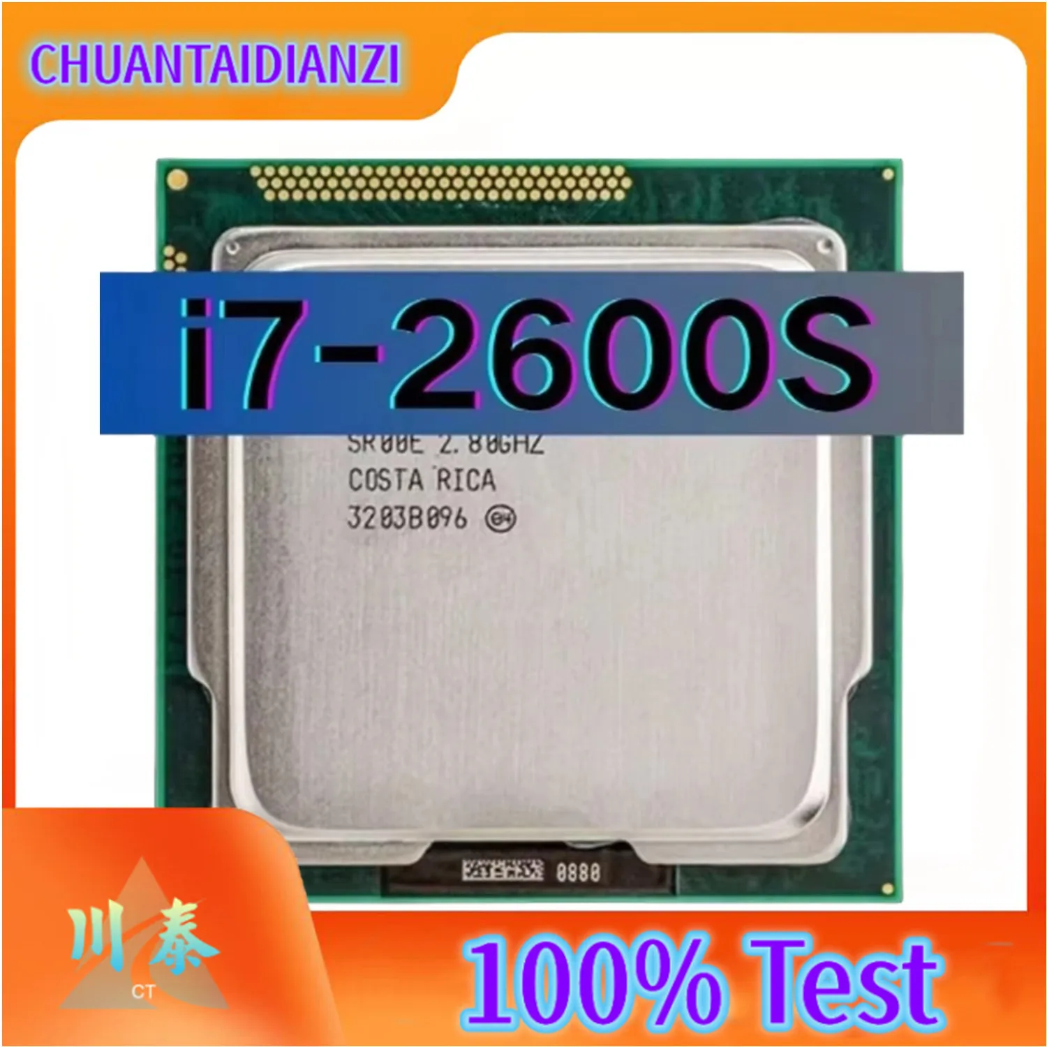 Core i7 2600S i7-2600S 2.8GHz Quad Core 8MB 65W LGA 1155