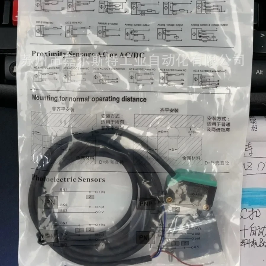 2026 Original HDBW31-0200N Hampson HYPSEN Background Suppression Diffuse Reflection Photoelectric Switch Sensor