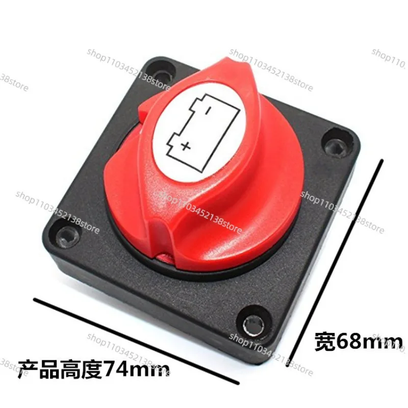 A701-PM Car Battery Power-off Protection Switch RV Car Battery Switch Power Main Switch