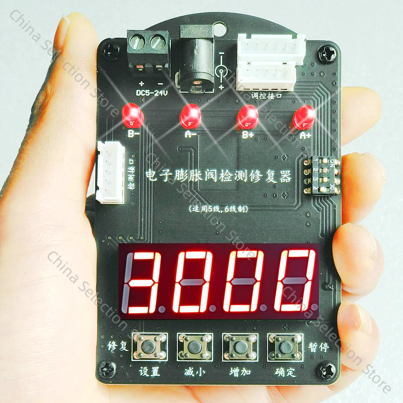 

Air conditioning electronic expansion valve repair instrument, maintenance instrument, valve opening tooling driver controller