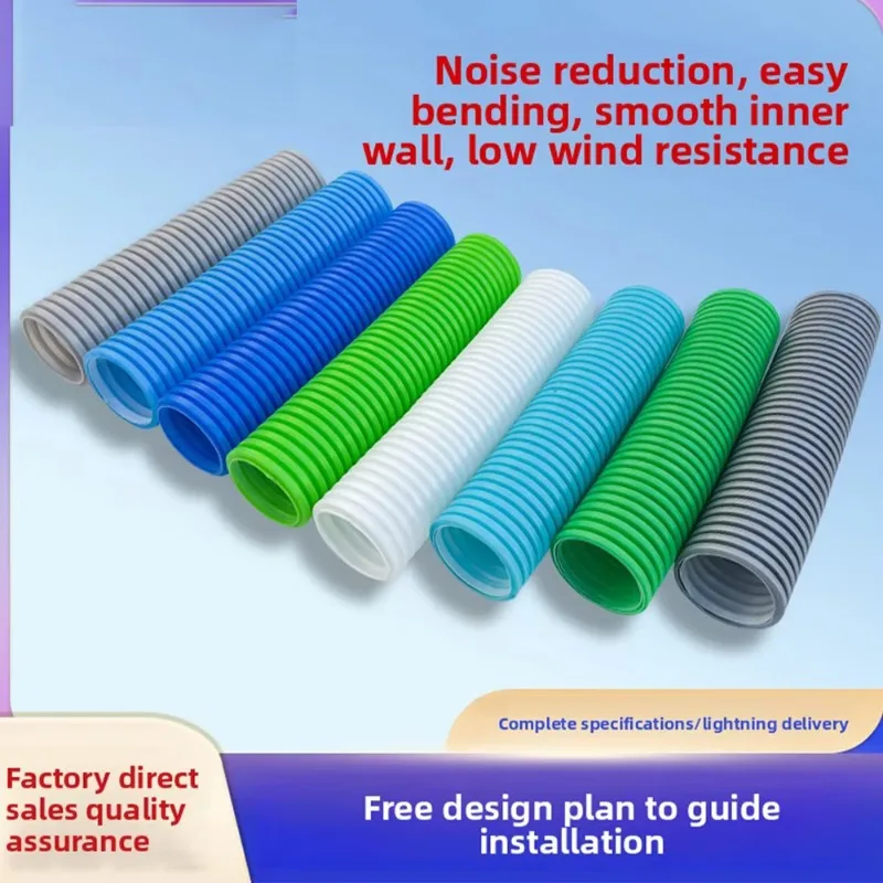 Free design, strong bending ability, fresh air system pipeline, double-wall plastic corrugated pipe