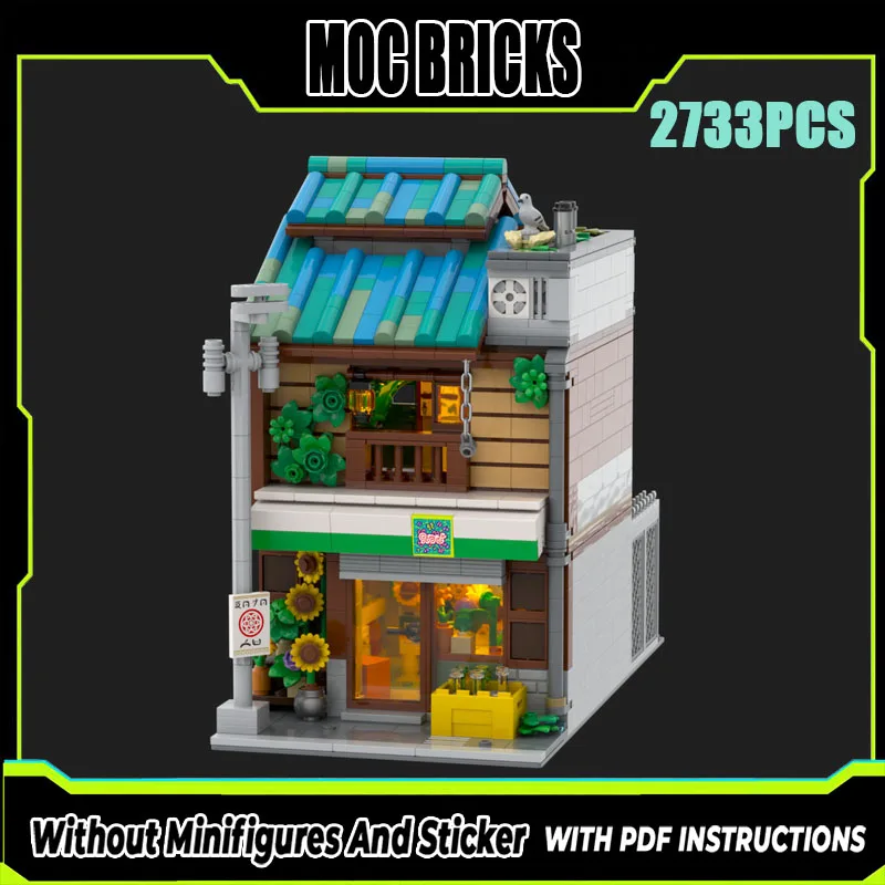 

Exquisite new product MOC building block model sunflower flower shop technology modular children's toy gift DIY assembly set