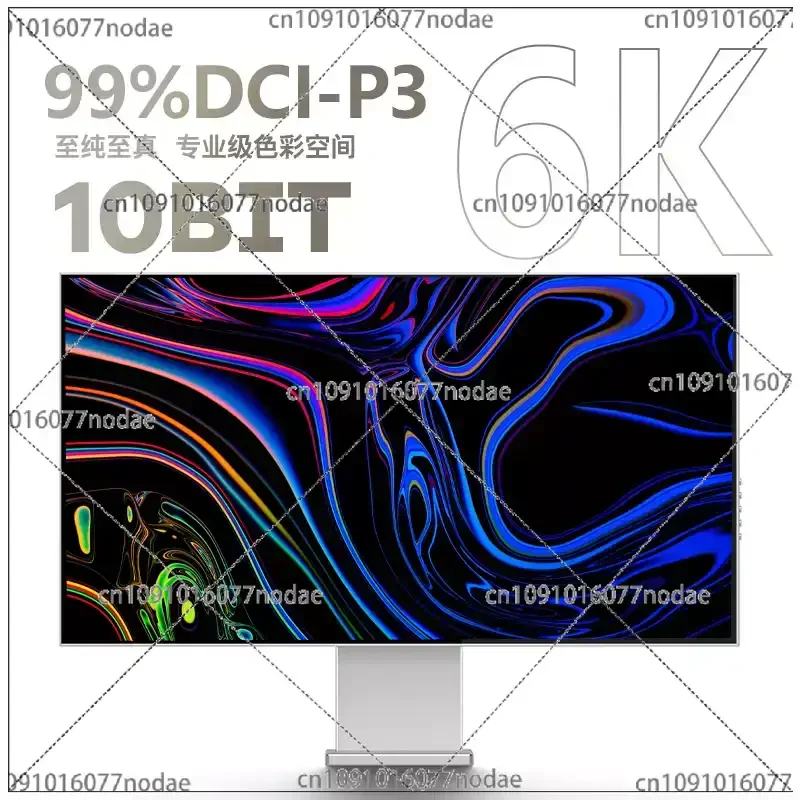 external screen 6K monitor 32 inch high definition IPS design photography borderless vertical screen desktop computer typec