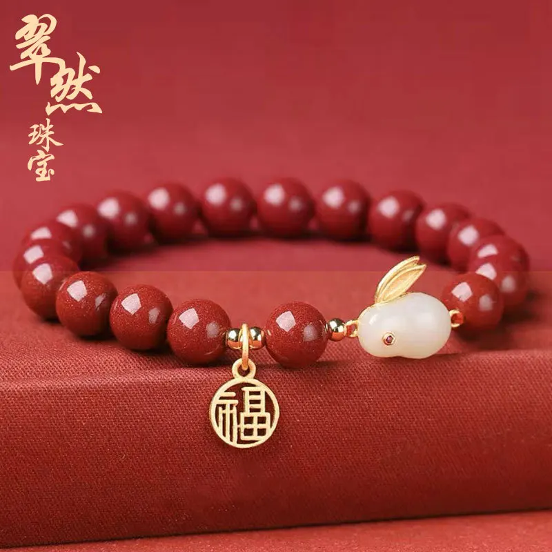 Year of Birth Cinnabar Hare Inlaid Hetian Jade Zodiac Rabbit Blessing Card Beads Raw Ore Purple Gold Sand Bracelet