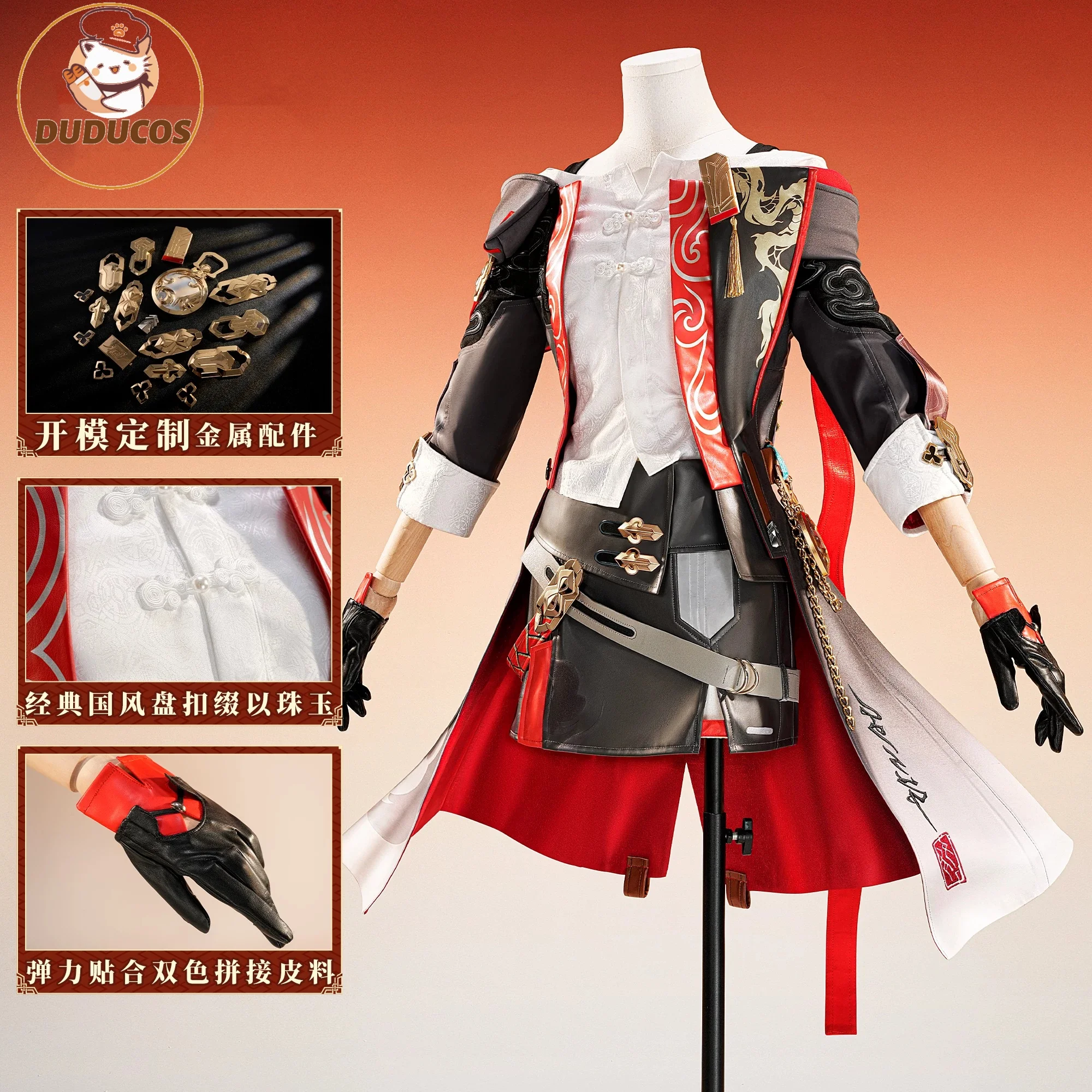 NA STANIE Strój Cosplay Trailb – Anime Cosplay Plus Size recenzja i cena