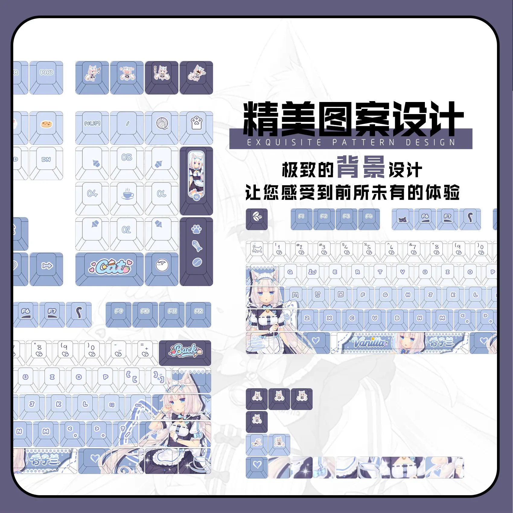 Vanilla 122 PBT Keycaps Nekopara DYE Sublimation Key Cover Cherry Cross MX Switch Key Caps for Mechanical Keyboard Otaku Gift