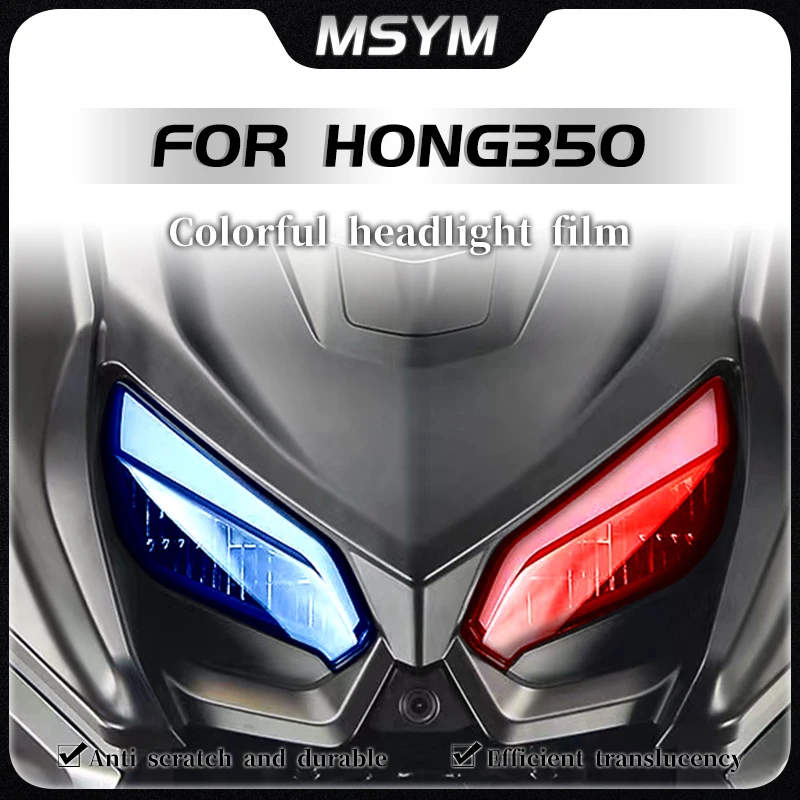 

Для QJMOTOR HONG350 hong 350 дымчатая пленка для задних фонарей, пленка для приборной панели, зеркало заднего вида, прозрачные аксессуары для фар