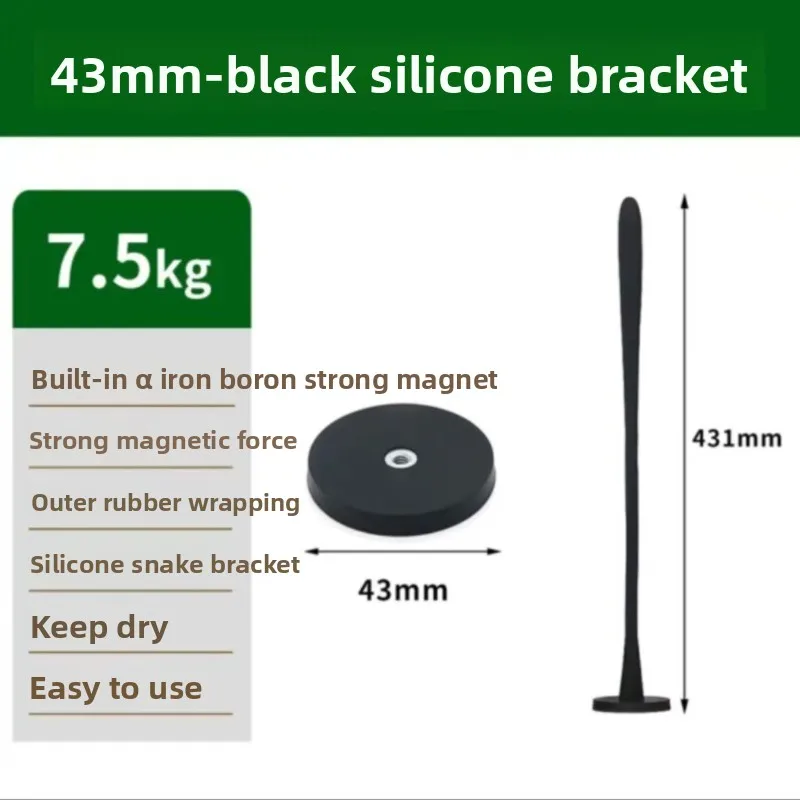 دعم مغناطيسي قوي لباب الغسالة - دعم سيليكون على شكل حرف S - دعم المغناطيس #6