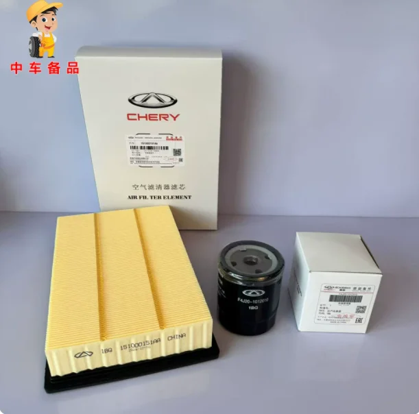 

Air Filter Oil Filter Cabin Filter for Chery Tiggo 8/8L/8PLUS/8PRO/Tiggo 8 Pro Max 2.0T