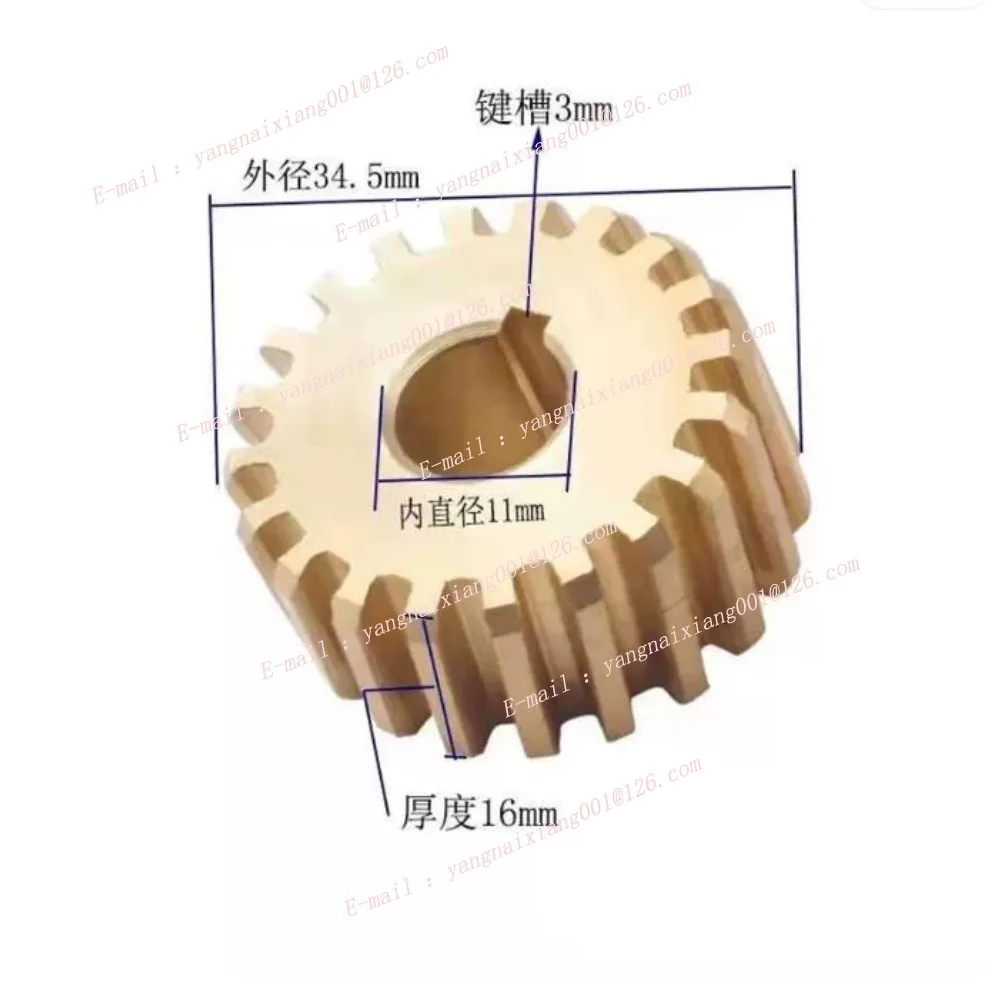 1pc Milling Machine B08 Feeding Copper Gear Automatic Feed Clutch Worm Gear Milling Machine Parts Accessories