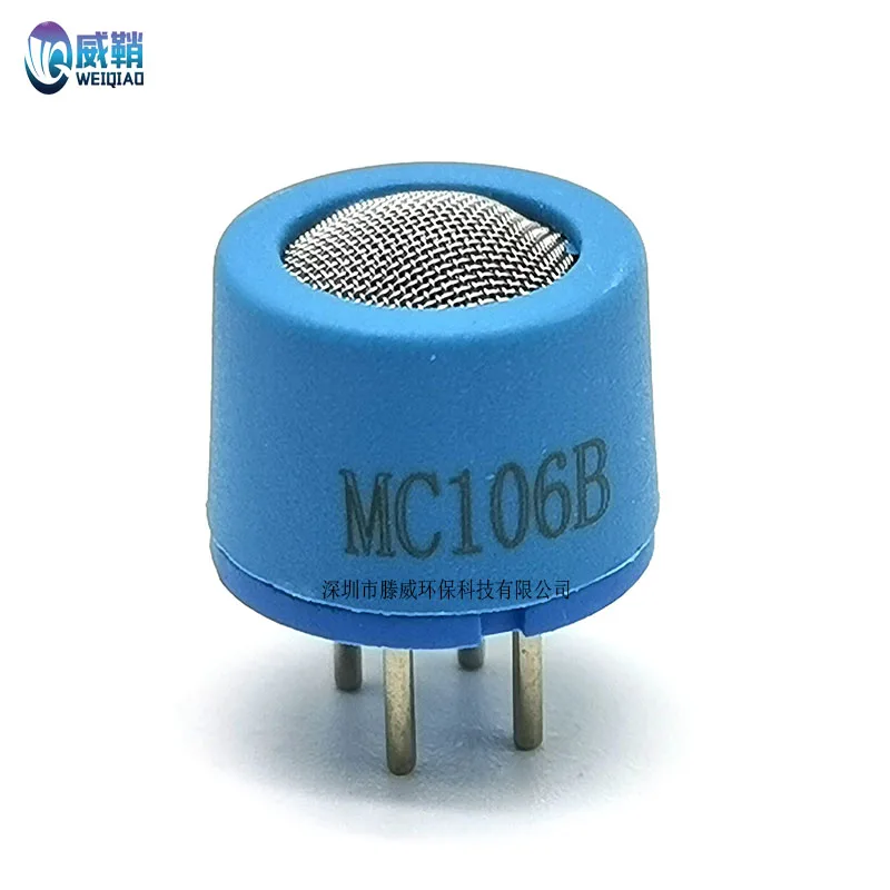 MC106B /MC105 catalytic combustion methane sensor Industrial civil flammable gas alarm detector