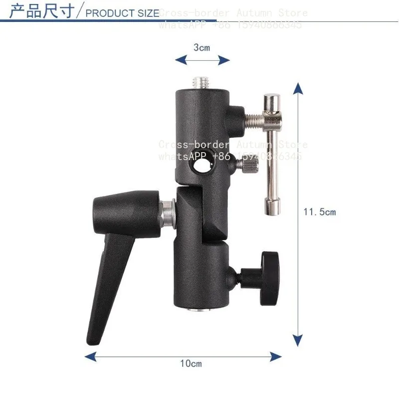 Suitable for H-type flash base bracket, all-metal connection base, connection light stand photography