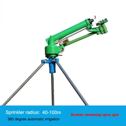 H40 Turbine Worm Spray Big Water Gun Atomization Dust Metal Sprinkler 360 Adjustable Nozzle Garden Farmland Irrigation System