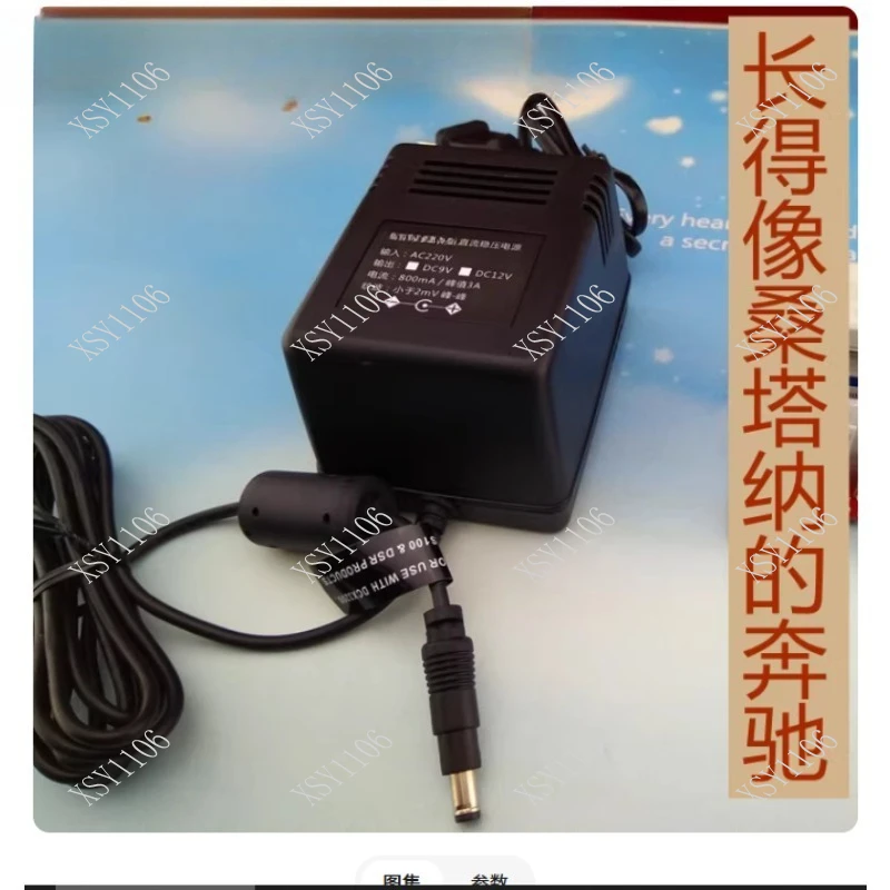 10W DC Linear Power Adapter for HiFi Audio 5V/6V/9V/12V/15V/24V Adjustable Voltage Dedicated Use Audio Equipment Power Supply