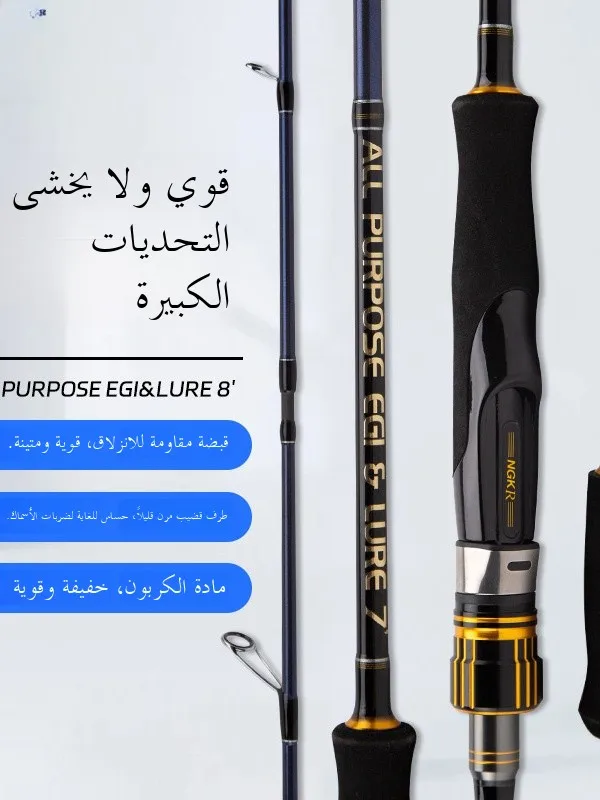 canne-a-peche-ultra-legere-en-alliage-carbone-aluminium-pour-la-peche-en-bord-de-mer-au-calmar-au-pieuvre-en-bateau-canne-a-lancer-canne-a-leurre