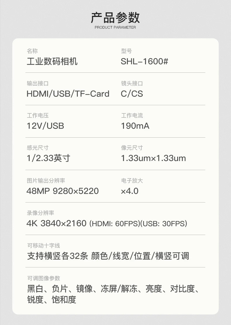 4800 واط بكسل 60 إطارات HDMI/USB 2 في 1 4K كاميرا صناعية CCD إصلاح الهاتف المحمول المجهر العدسة #5