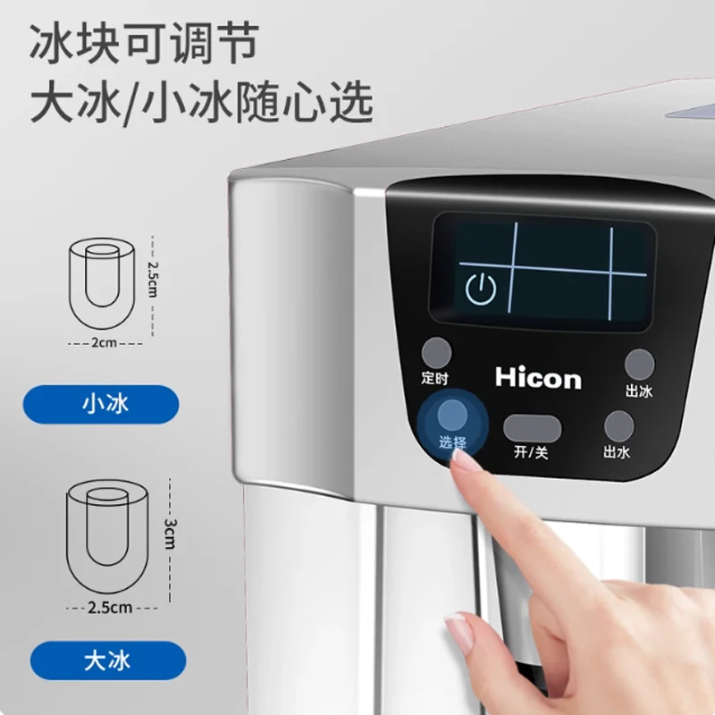 Countertop Ice Maker and Water Dispenser Mini Filter Dispenser Table Top Water Drinking Machine