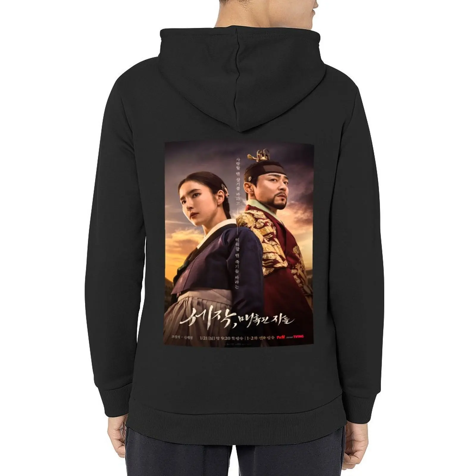 

Captivating the King kdrama Hoodie autumn jacket men korean autumn clothes clothes for men aesthetic clothing men's hoodies