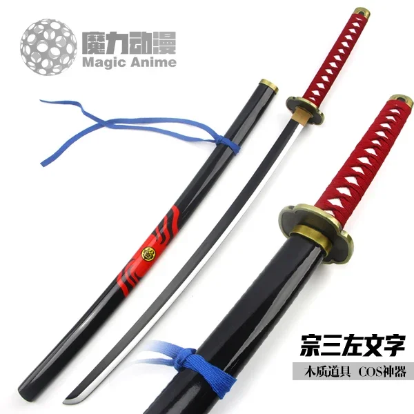 

Souzasamonji Sword Cosplay Prop Replica Halloween Christmas Party Comic Show Costume Accessory
