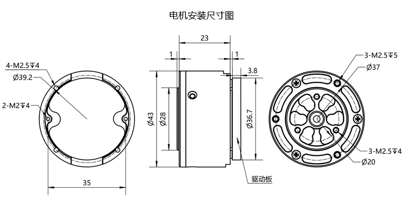 Mini Robot End Joint Module Built-in Planetary Reduction Motor HT3505-J8 Quadruped Mechanical Arm CAN
