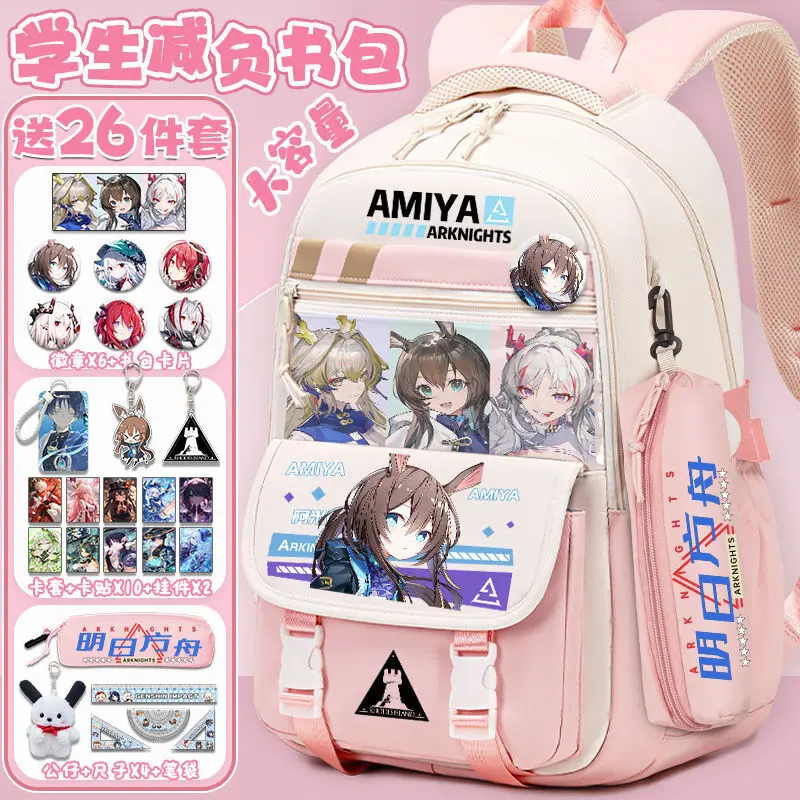 Arknights Bag For Children, Elementary Middle School Boys And Girls, Large Capacity, Lightweight, Spine Protection, Backpack Ani