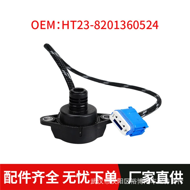 

HT23-8201360524 Transmission Sensor Solenoid Valve 2Pcs For Citroen C3 C4 Wavebox For 301 2008 Flow Pressure Switch