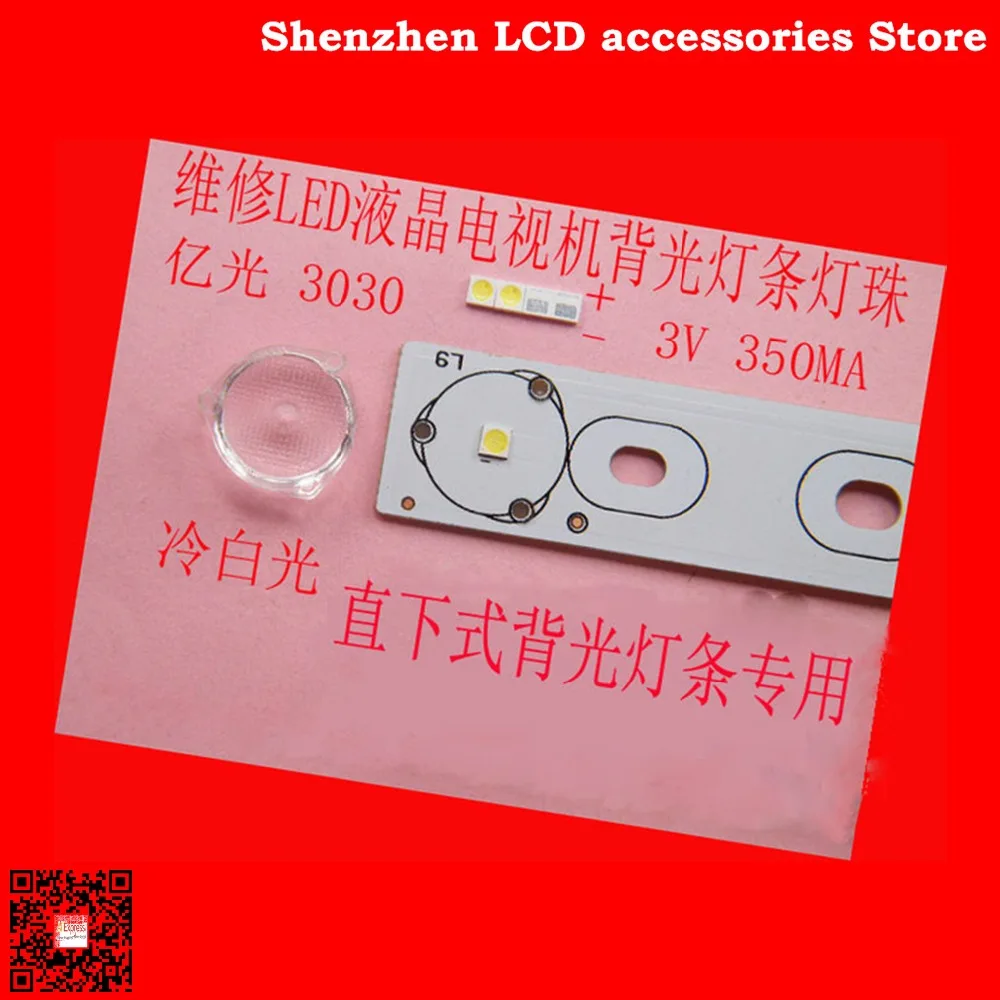 Refletor de led 200 para manutenção de led, luz de fundo de tv lcd, contas de led 1 w 3 bilhão de luz, importação 3030, contas de lâmpada branca fria