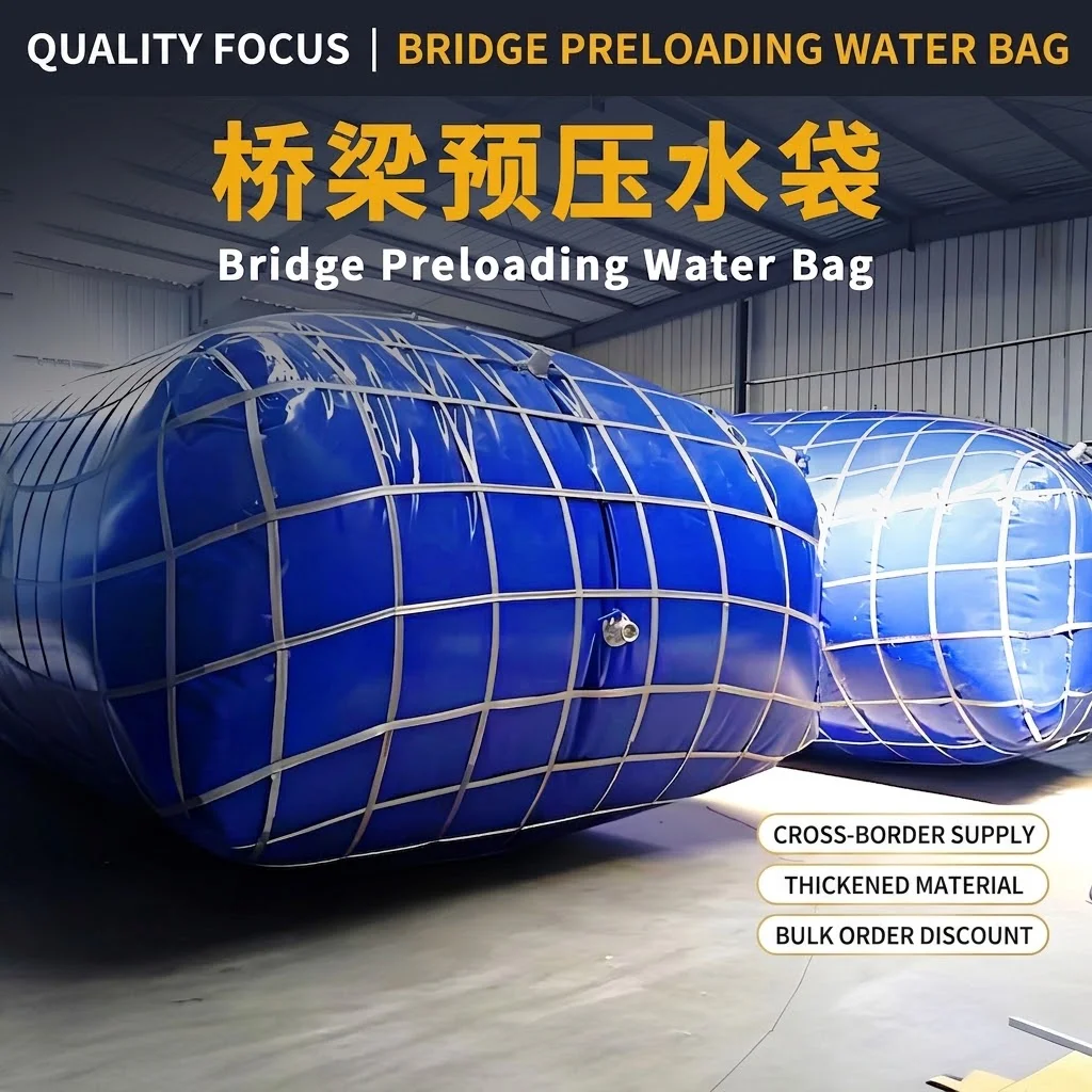 Bridge Prepressure Water Bag Road Bridge Test Prepressure Water Bag Foldable Thickened Wear-resistant Large Capacity