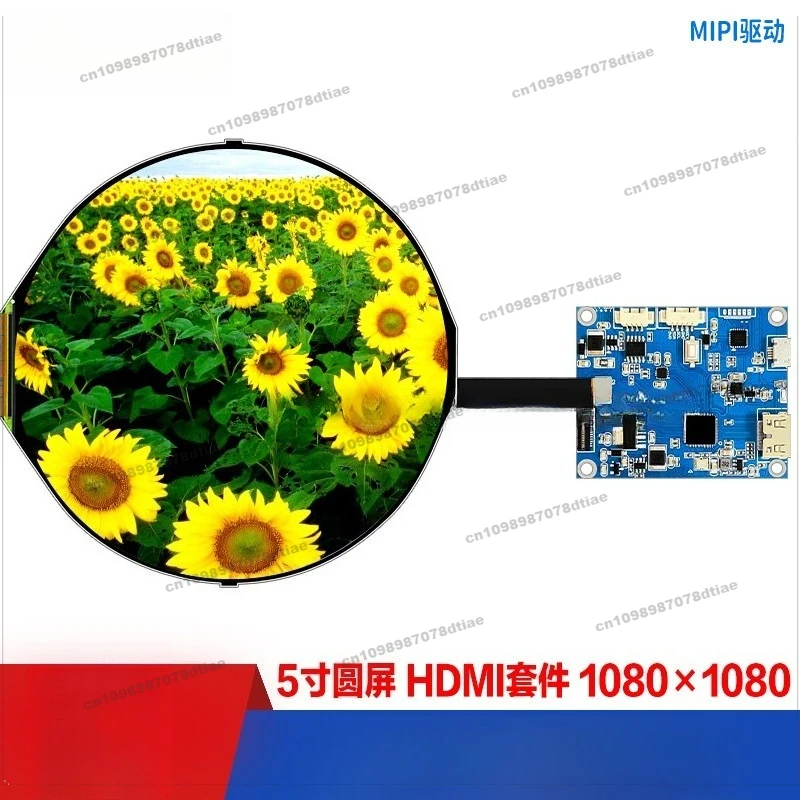 5-Inch 1080x1080p Round Screen LCD Raspberry Pi Instrument, Instrument, Smart Home Advertising Machine Playback LCD Screen