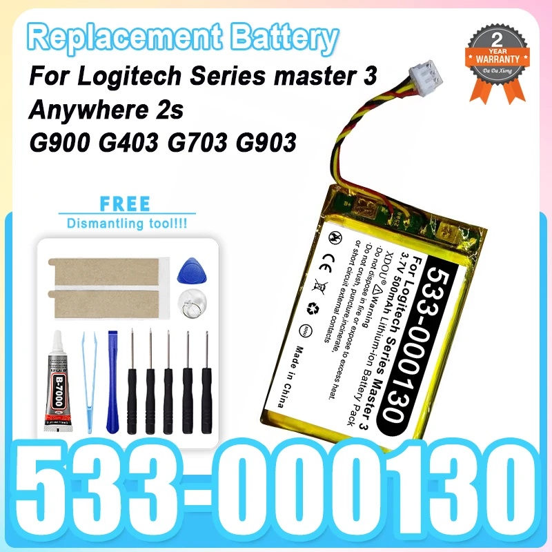 Replacement New Bat…