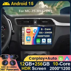 Android 15 Carplay Auto For MG ZS 2014 2015 2016 2017 2018 2019 2020 2021 2022 Car Radio Multimedia Player Video WIFI Stereo DSP