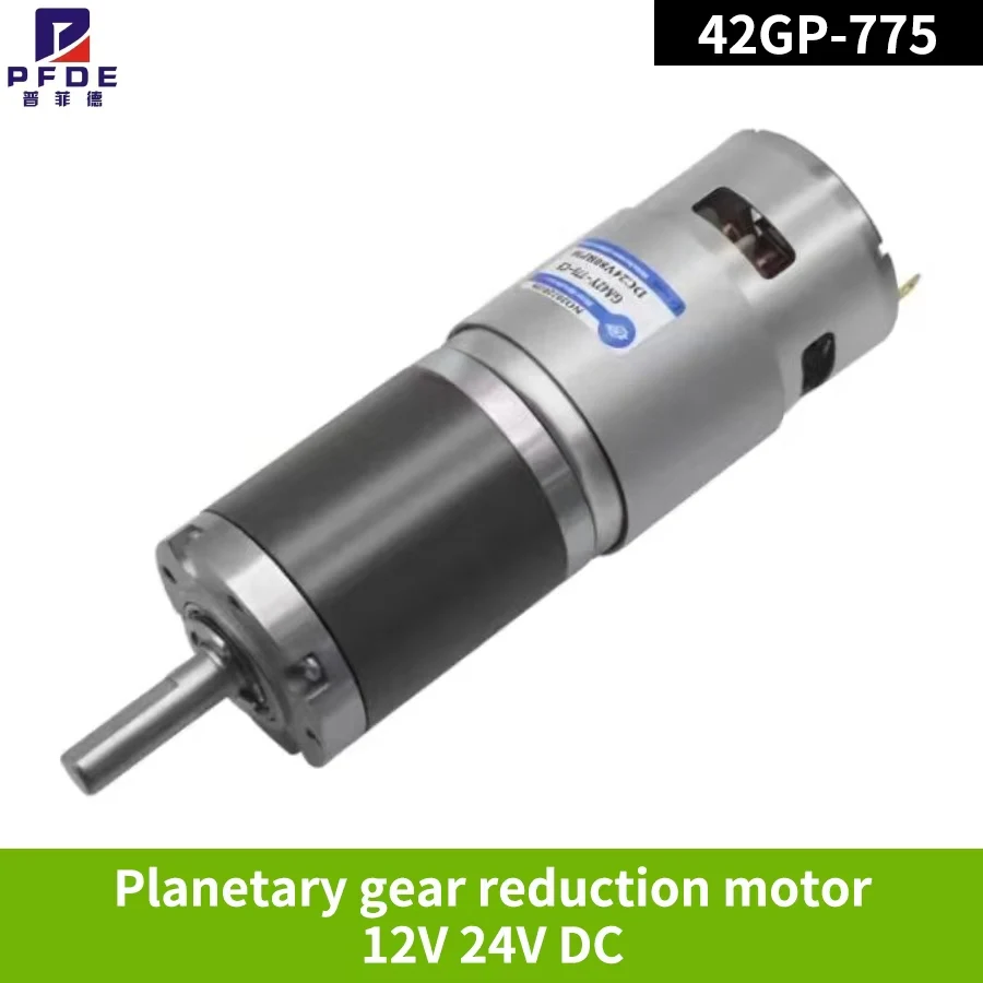12v24v DC reducer motor  42GP-775 planetary gear high-power high torque micro speed regulating low-speed motor D axis 8mm/10mm