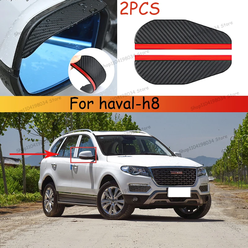 

For haval-h8 Car 2PCS Carbon Fiber Sun Visor Shade Cover Car Rearview Mirror Rain Eyebrow Protector Clear Vision