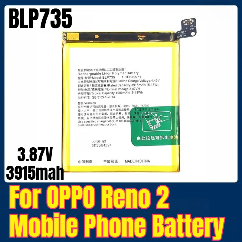 

BLP735 3.87V 3915mah Mobile Phone Battery for OPPO Reno 2