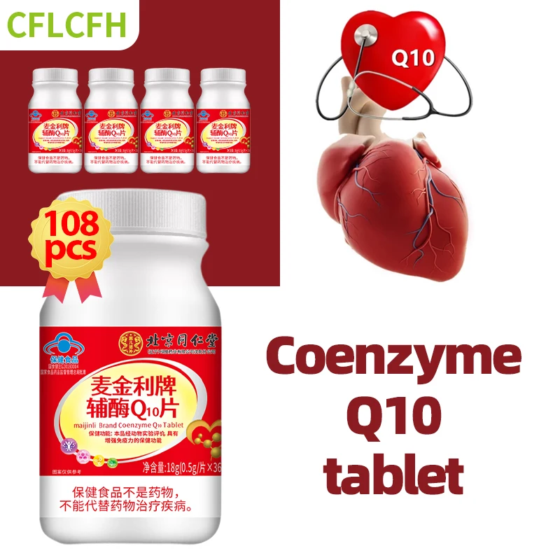 Coenzyme Q10 Capsules CoQ10, Antioxidant, Fine Heart Function Tuner, Blood Pressure Stabilizer, Joint Health Nourisher