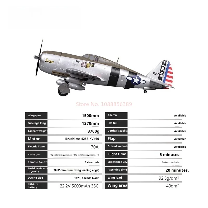เครื่องบินจำลอง FMS 1500 มม. รุ่น P-47 สมัยสงครามโลกครั้งที่ 2 ของแท้ บังคับวิทยุ ปีกตรึง ใช้พลังงานไฟฟ้า