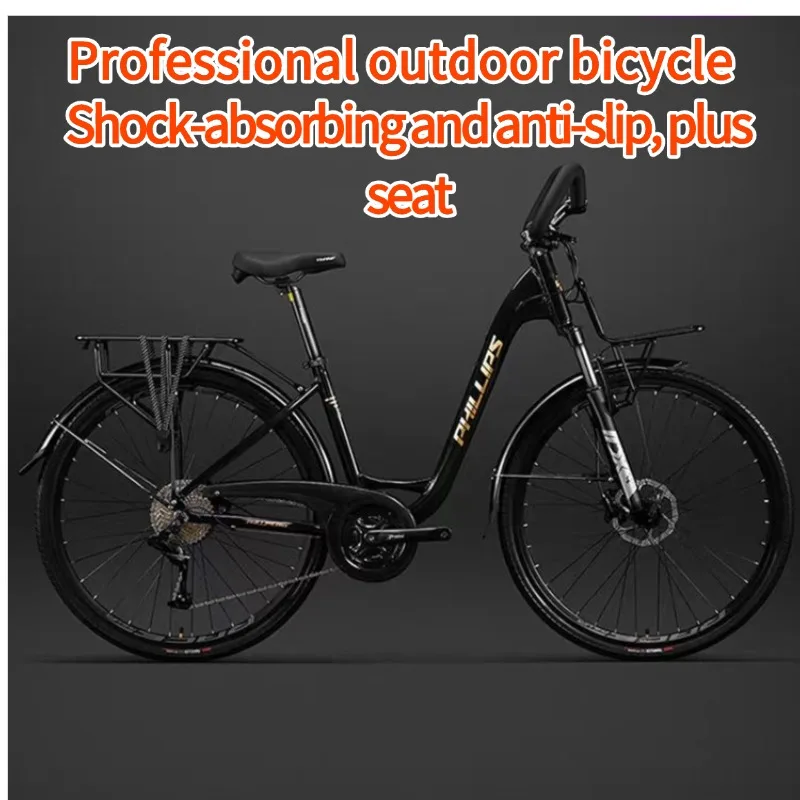 

Professional long-distance travel bike bicycle butterfly shift highway bike men's and women's students adult outdoor bicycle