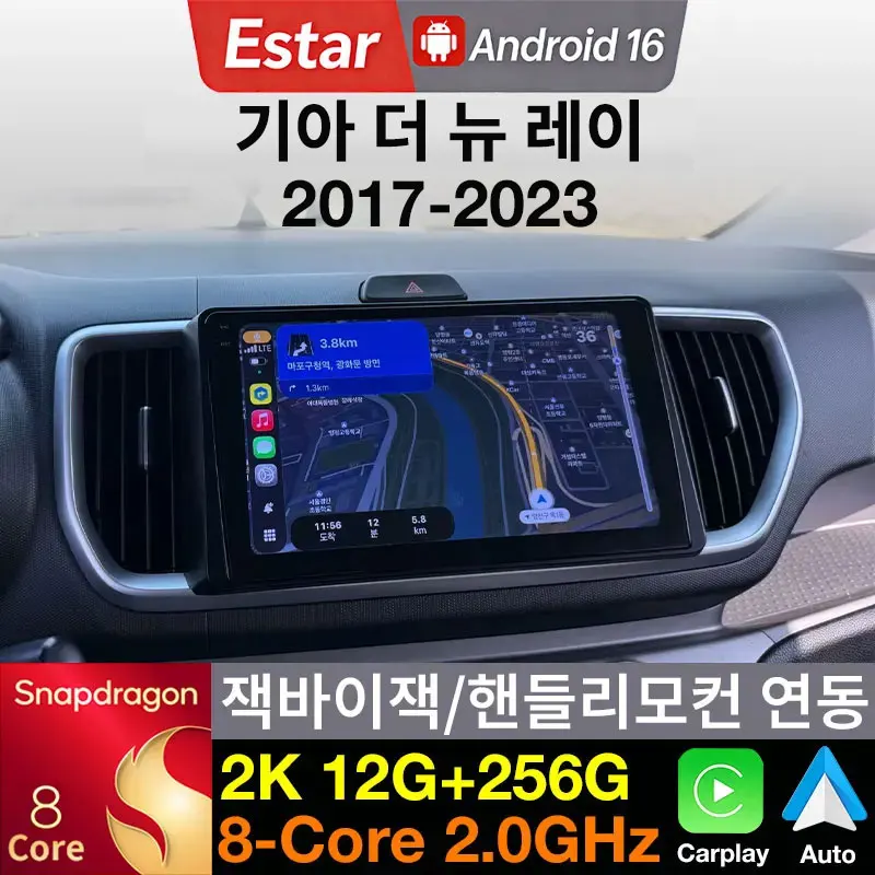 Android 16 Car Radio For Kia Ray 2017-2023 All in One Wireless CarPlay Android Auto GPS Stereo 2K QLED DSP 360 Camera Navi WIFI