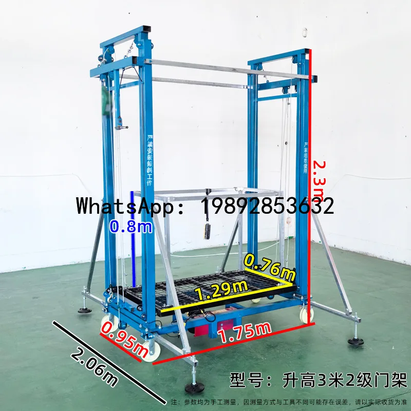 B1 Construction Site  Folding Small Household  Lifting Platform Mobile Electric Lifting Scaffolding Lifting Machine