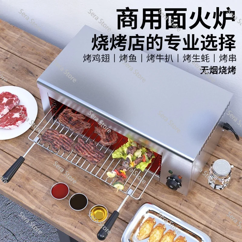 Wall‑Mounted Electric Salamander Grill Japanese Style Infrared Broiler for Bread, Fish, and BBQ
