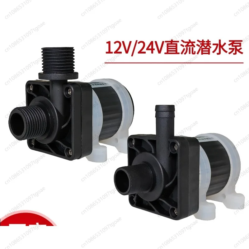 24V Brushless DC Submersible Pump Miniature Circulation Filter Pump 12V Equipment Water Circulation Pump High Head
